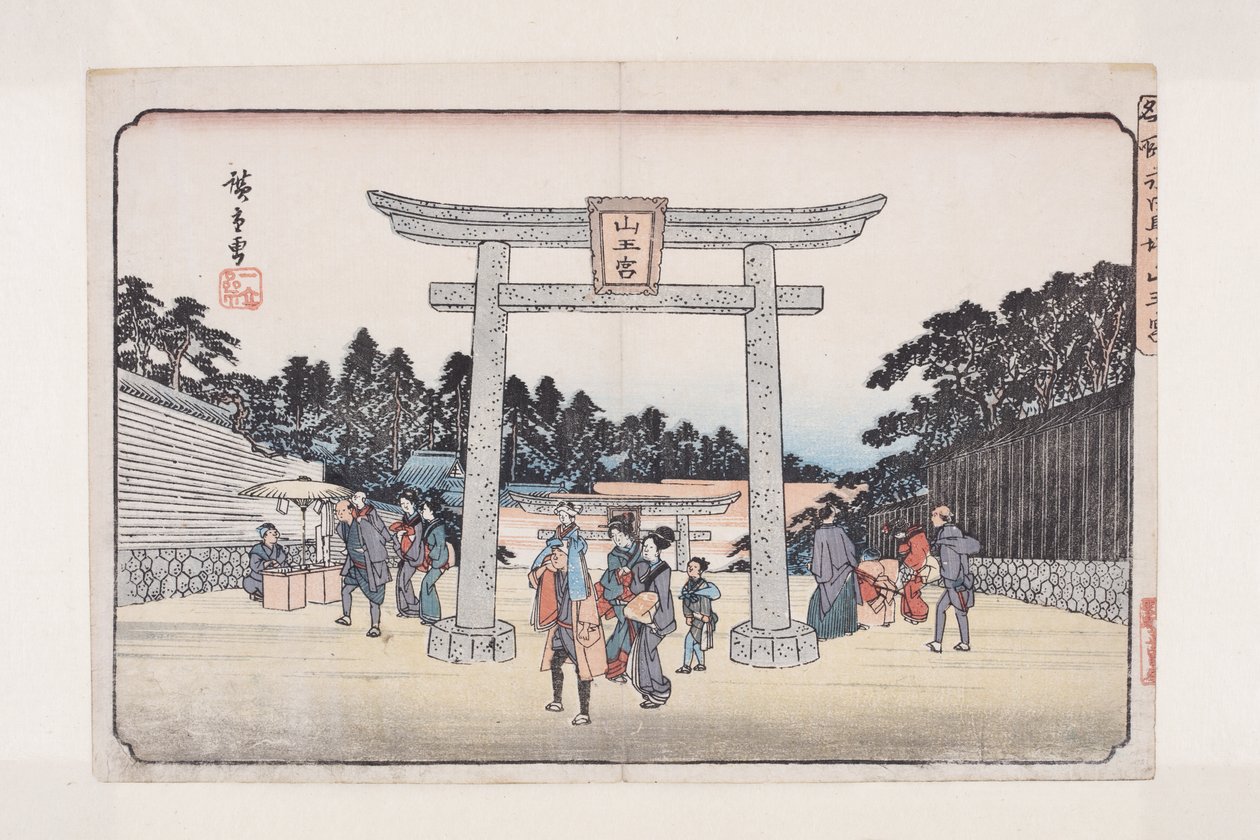 سان؟ ضريح في Nagata Riding Grounds (Nagatababa Sann؟ g؟) (طباعة خشبية ملونة) بواسطة أندو أو أوتاغاوا هيروشيغي