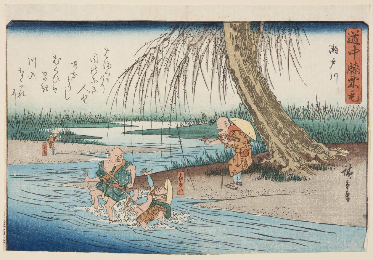 Seto River (Setogawa) (colour woodblock print) بواسطة أندو أو أوتاغاوا هيروشيغي