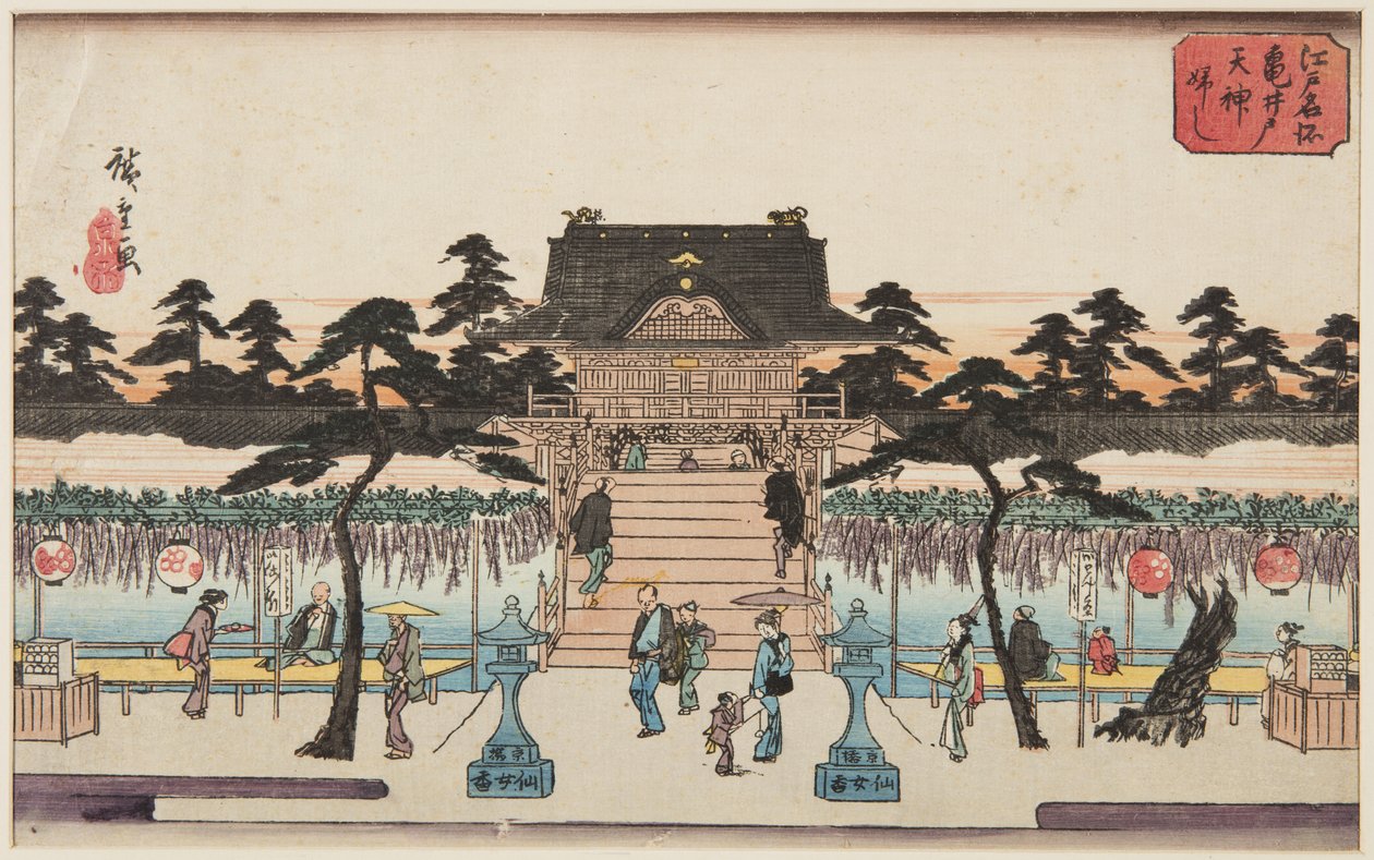 الوستارية في ضريح Kameido Tenjin (Kameido Tenjin fuji) (طباعة خشبية ملونة) بواسطة أندو أو أوتاغاوا هيروشيغي