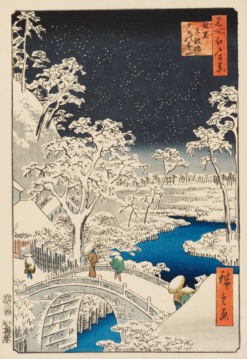 Yūhi Hill و Drum Bridge في Meguro بواسطة أندو أو أوتاغاوا هيروشيغي