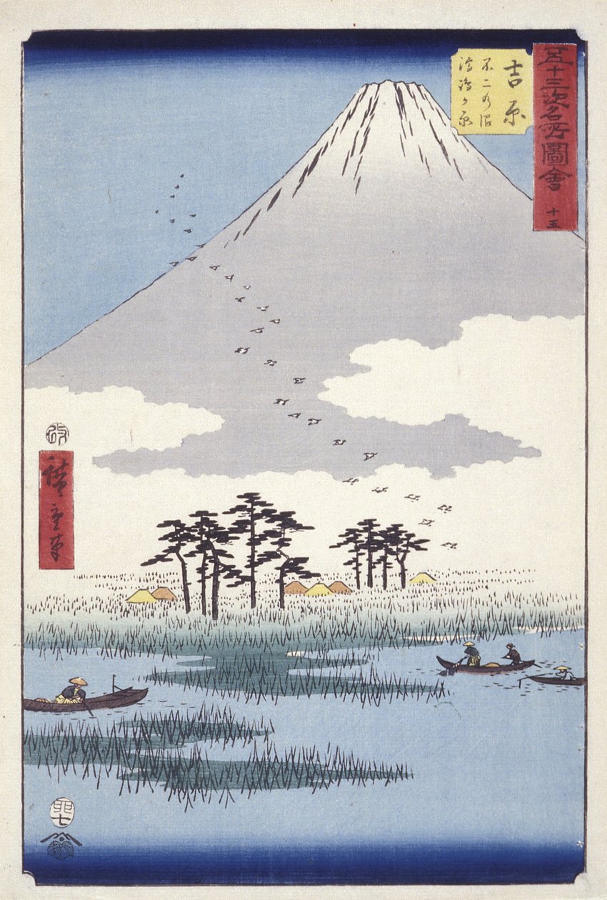 يوشيوارا: Fuji no Numa Ukishimagahara بواسطة أندو أو أوتاغاوا هيروشيغي