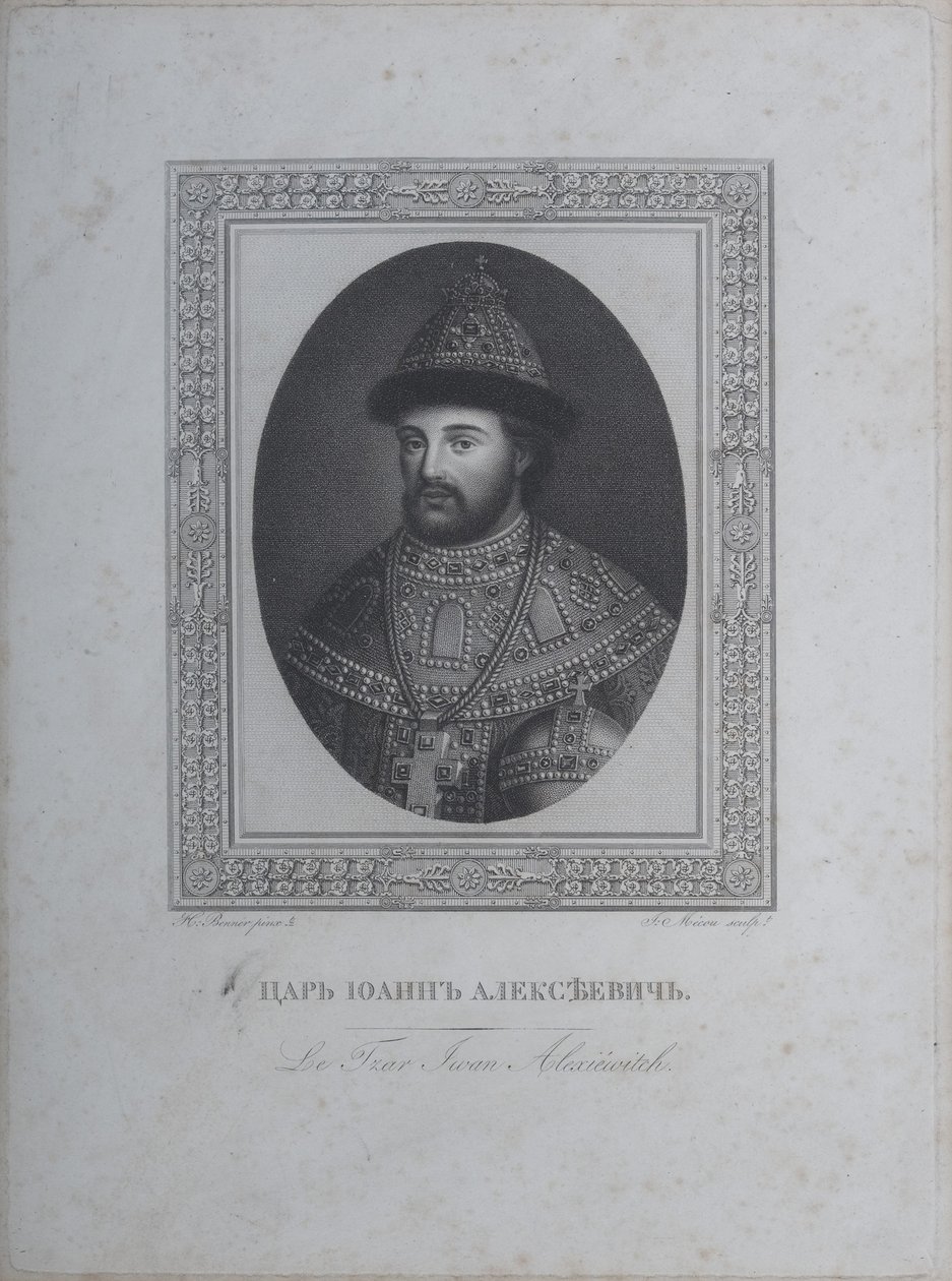 صورة القيصر إيفان الخامس أليكسيفيتش 1666-1696 بواسطة أندريه جوزيف ميكو