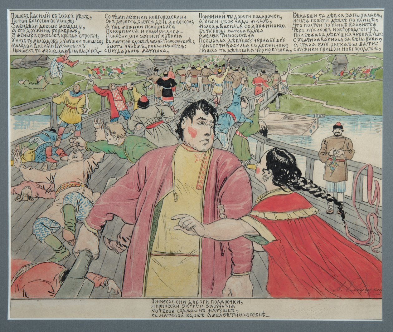 رسم توضيحي للملحمة الشعبية فاسيلي بوسلايف ، 1898 بواسطة أندريه بتروفيتش ريابوشكين