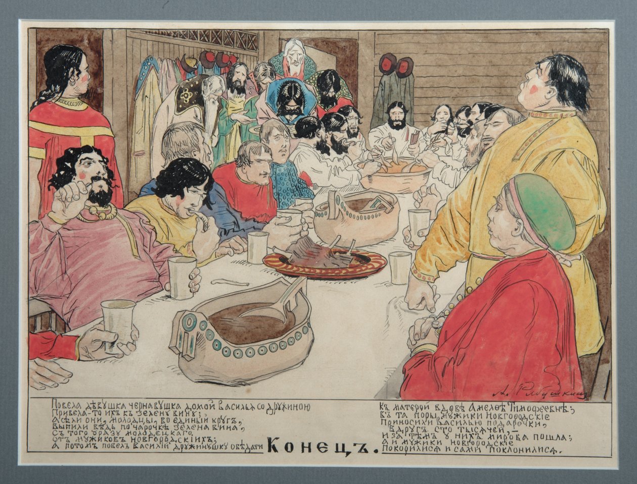 رسم توضيحي للملحمة الشعبية فاسيلي بوسلايف ، 1898 بواسطة أندريه بتروفيتش ريابوشكين