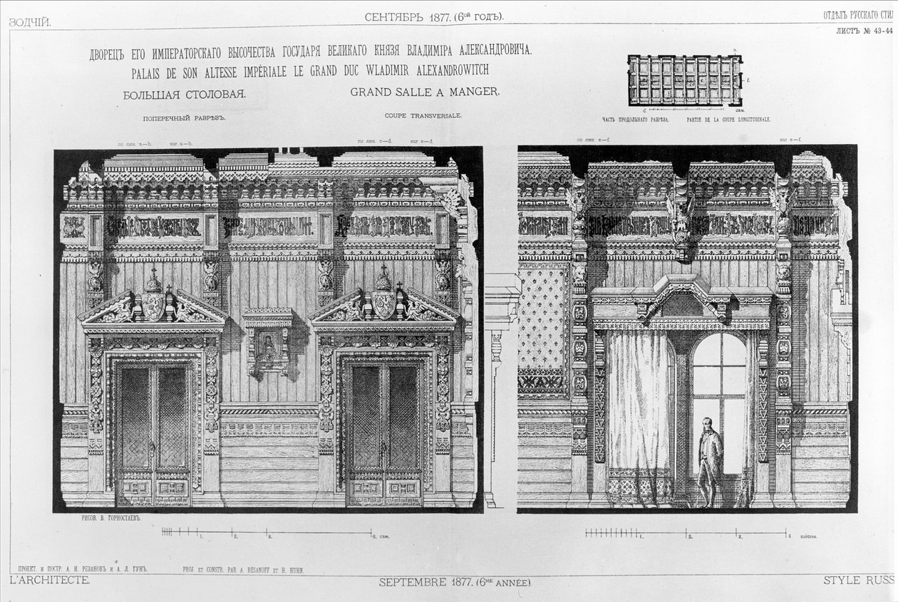 تصميم لغرفة الطعام في قصر Grand Duke Vladimir على Palace Embankment ، سان بطرسبرج ، 1877 بواسطة أندريه ليونتيفيك جون