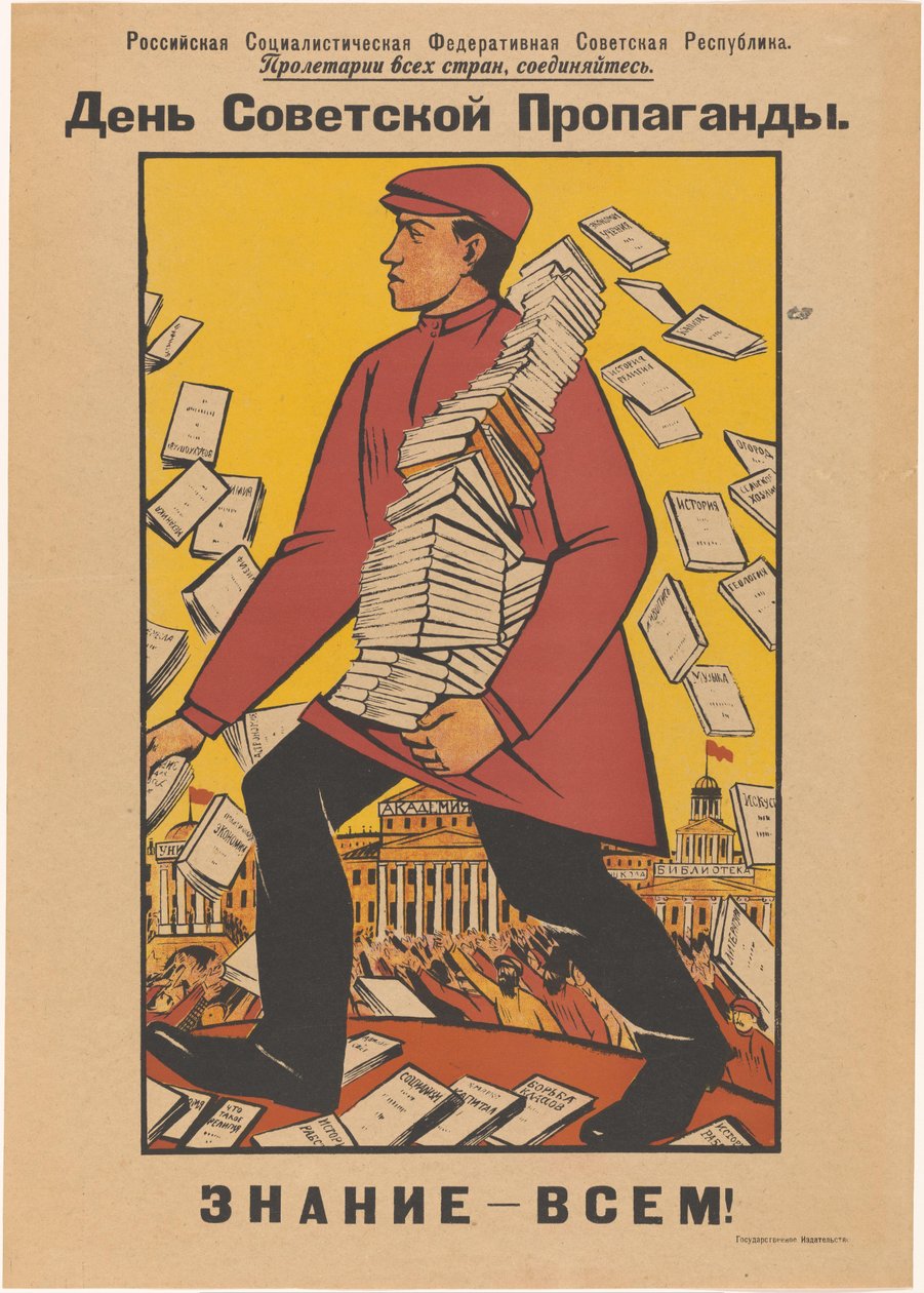Affiche voor de Dag van de Sovjet Propaganda الدعاية السوفيتية اليوم / المعرفة للجميع! (العنوان على الكائن) بواسطة مجهول