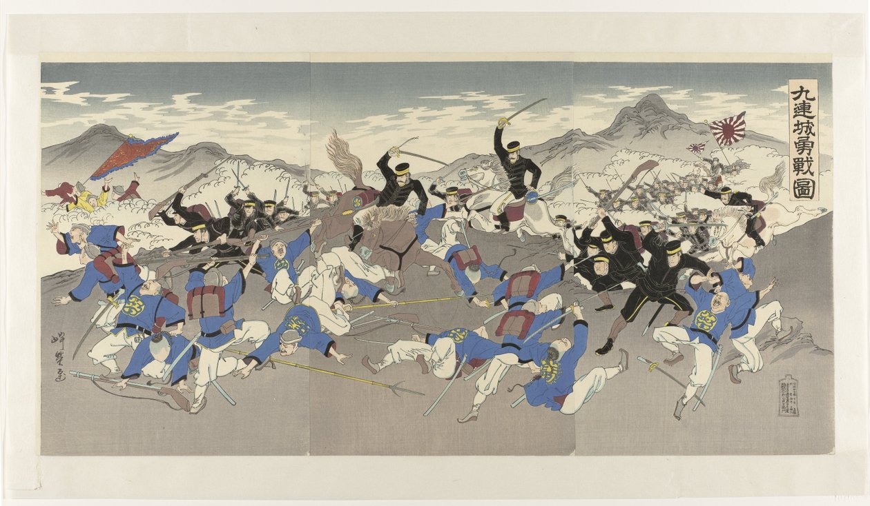 المعركة البطولية في Jiuliancheng Kyûrenjô yûsen zu (العنوان على الكائن) بواسطة مجهول