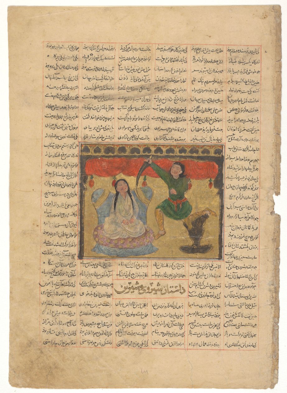 موت خسران بواسطة مجهول