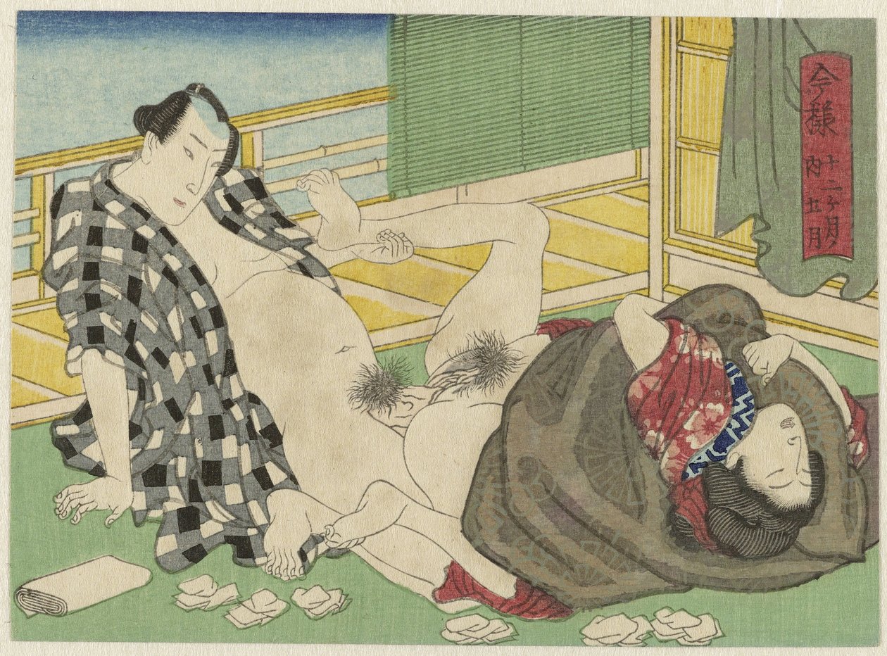 Gogatsu، de vijfde maand Imayô jûni kagetsu no uchi (عنوان المسلسل) بواسطة مجهول