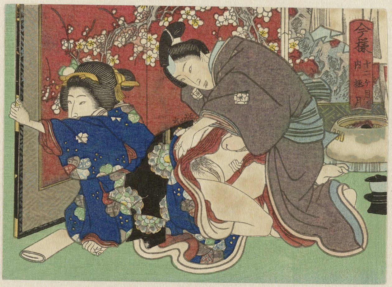جوكوجيتسو ، دي توالفدي مان Imayô jûni kagetsu no uchi (عنوان المسلسل) بواسطة مجهول