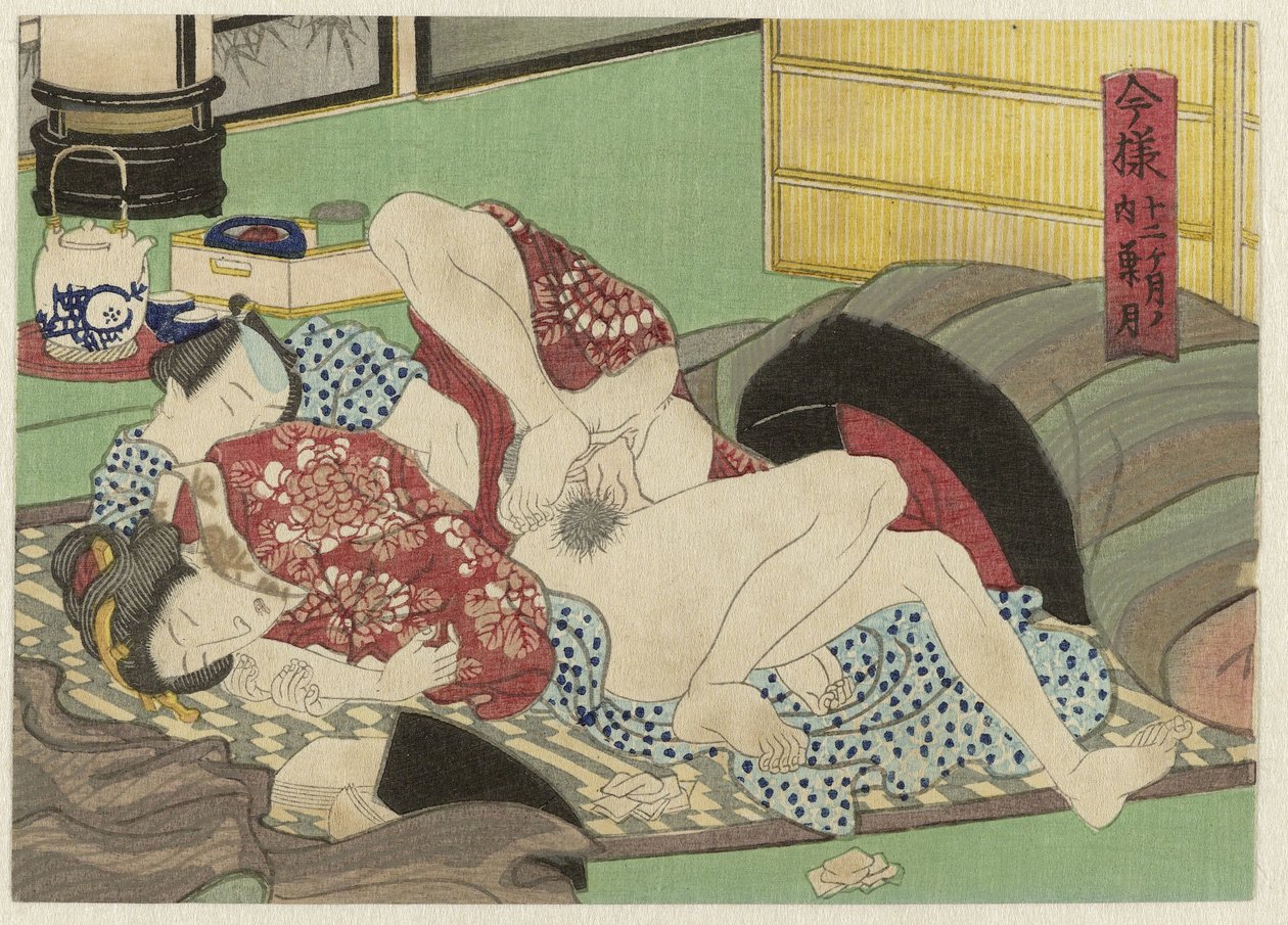 Hazuki، de achtste Maand Imayô jûni kagetsu no uchi (عنوان المسلسل) بواسطة مجهول