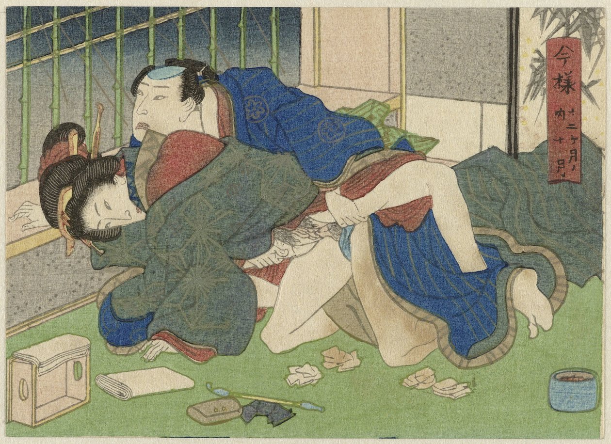Jûgatsu، de tiende maand Imayô jûni kagetsu no uchi (عنوان المسلسل) بواسطة مجهول