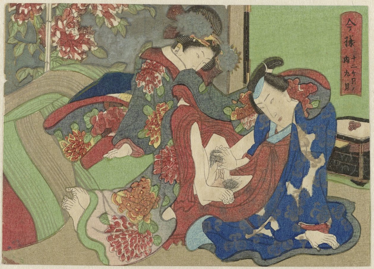 كوجاتسو ، دي نيجيندي مااند Imayô jûni kagetsu no uchi (عنوان المسلسل) بواسطة مجهول