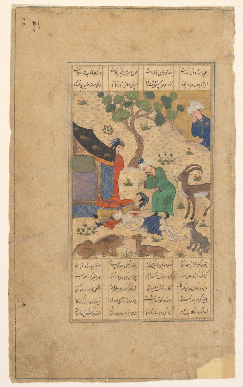 ليلى زوجي بواسطة مجهول