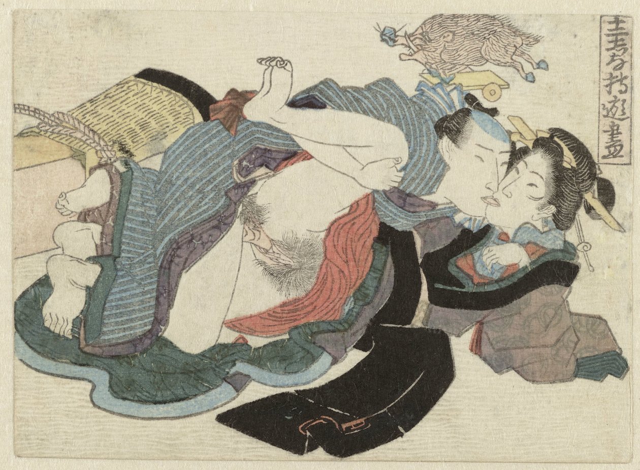 حب الزوجين والخنزير Jûnishi giyû zukushi (Twelve Joys for the Zodiac) (عنوان السلسلة) بواسطة مجهول