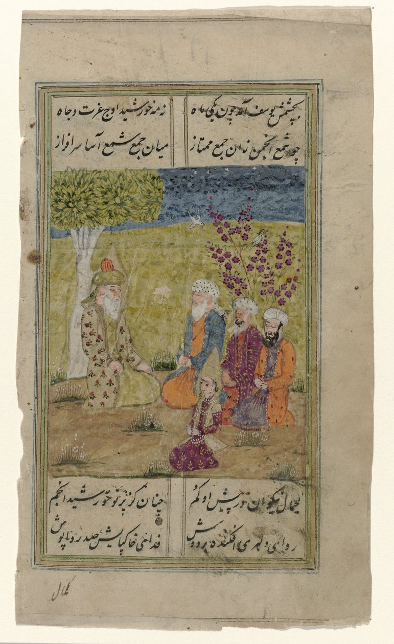 رجل عجوز حكيم مع أربعة زوار راكعين أمامه بواسطة مجهول