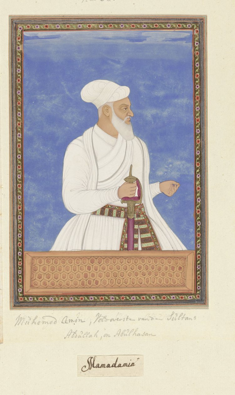 صورة لمحمد أمين ، الذي كان قائد حصن (قلعدار) في غولكوندا في عهد السلطان عبد الله وفي زمن السلطان أبو الحسن بواسطة مجهول