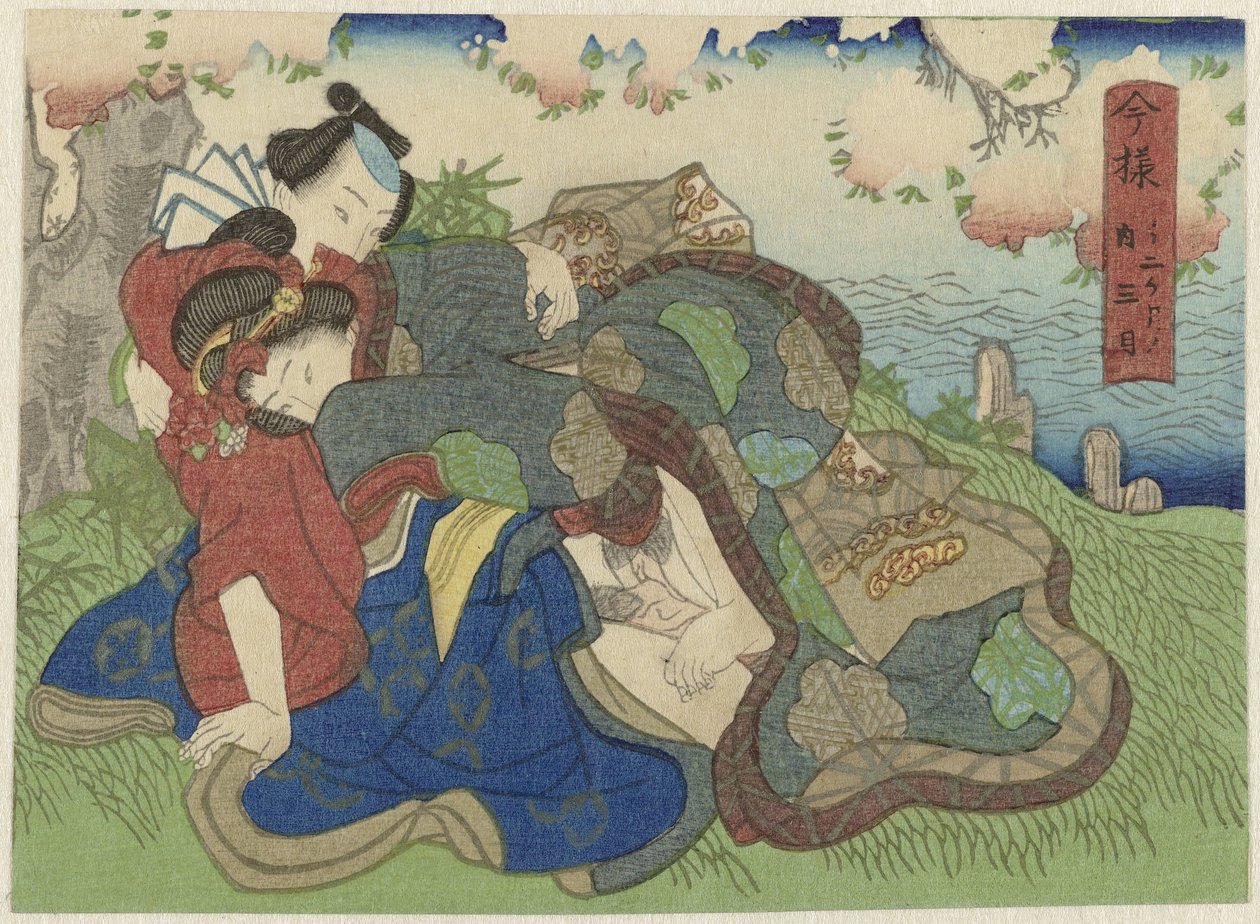 سانغاتسو ، دي دردي مان Imayô jûni kagetsu no uchi (عنوان المسلسل) بواسطة مجهول