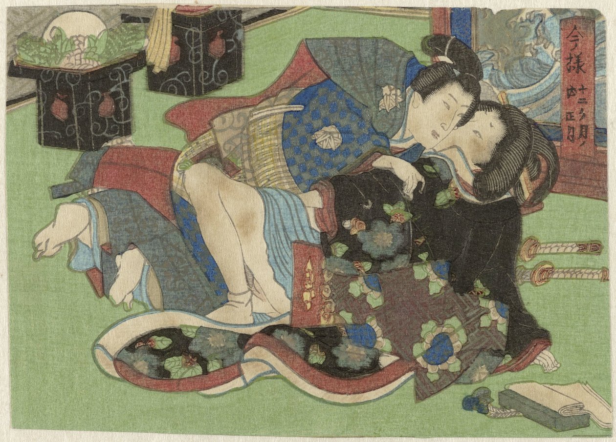شوجاتسو ، دي إيرست مااند Imayô jûni kagetsu no uchi (عنوان المسلسل) بواسطة مجهول