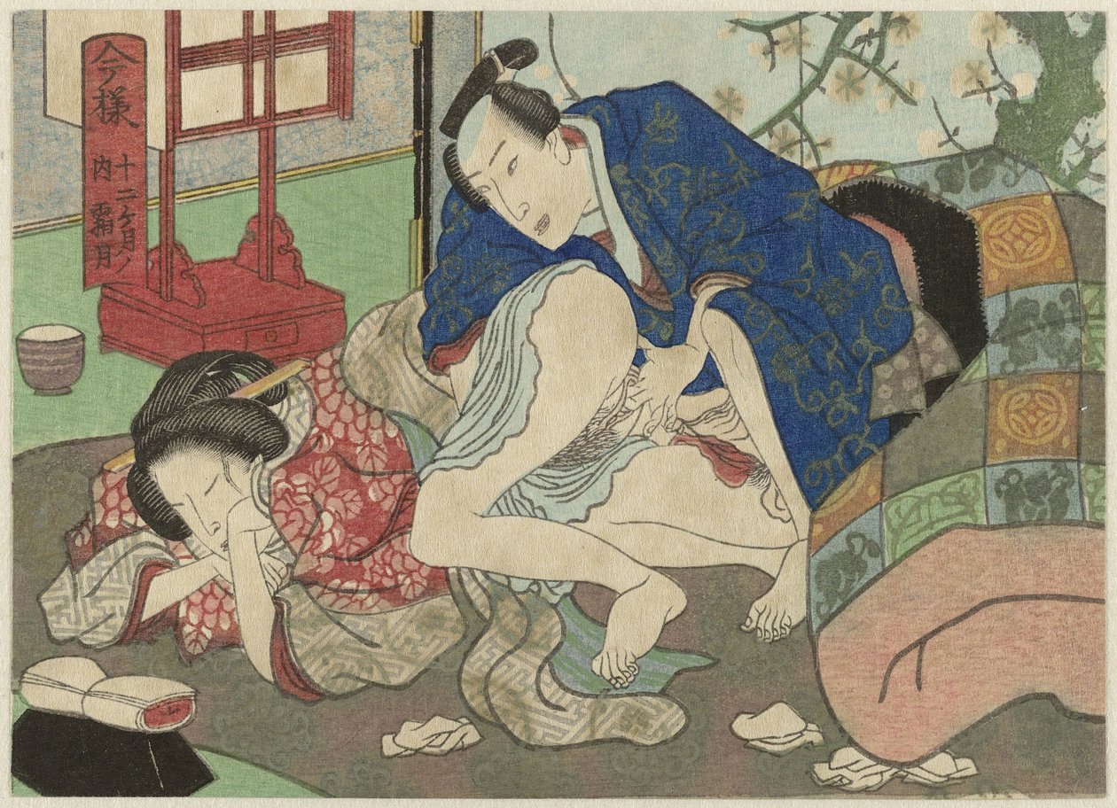 شيموتسوكي ، دي إلفدي مان Imayô jûni kagetsu no uchi (عنوان المسلسل) بواسطة مجهول