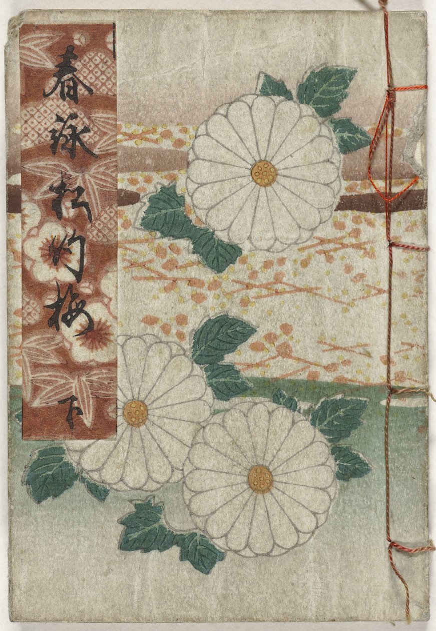 ألبوم Shunga. أساطير العدس - ديل داريا شوني ساتشيكاباي - مثلي الجنس (العنوان بدون كائن) بواسطة مجهول