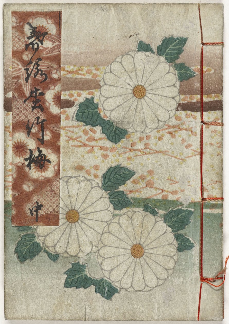 ألبوم Shunga. Lentlegends - دايل فقط Shunei Sachikabai - Chu (العنوان بدون كائن) بواسطة مجهول