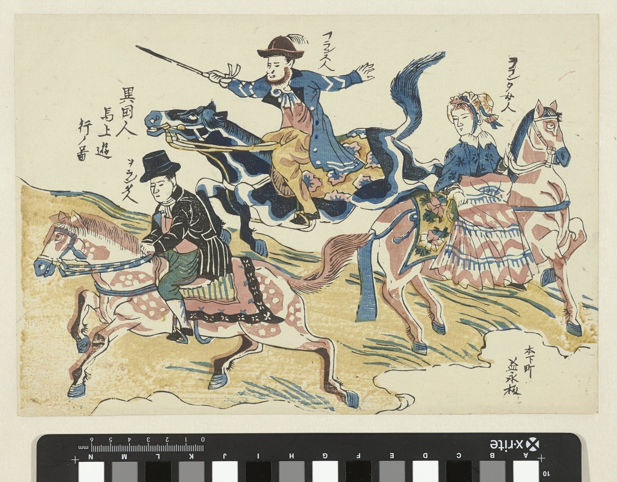رجلان وامرأة على ظهور الخيل Ikokujin bajo yuko no zu (العنوان على الكائن) صورة ركوب الاجانب بواسطة مجهول