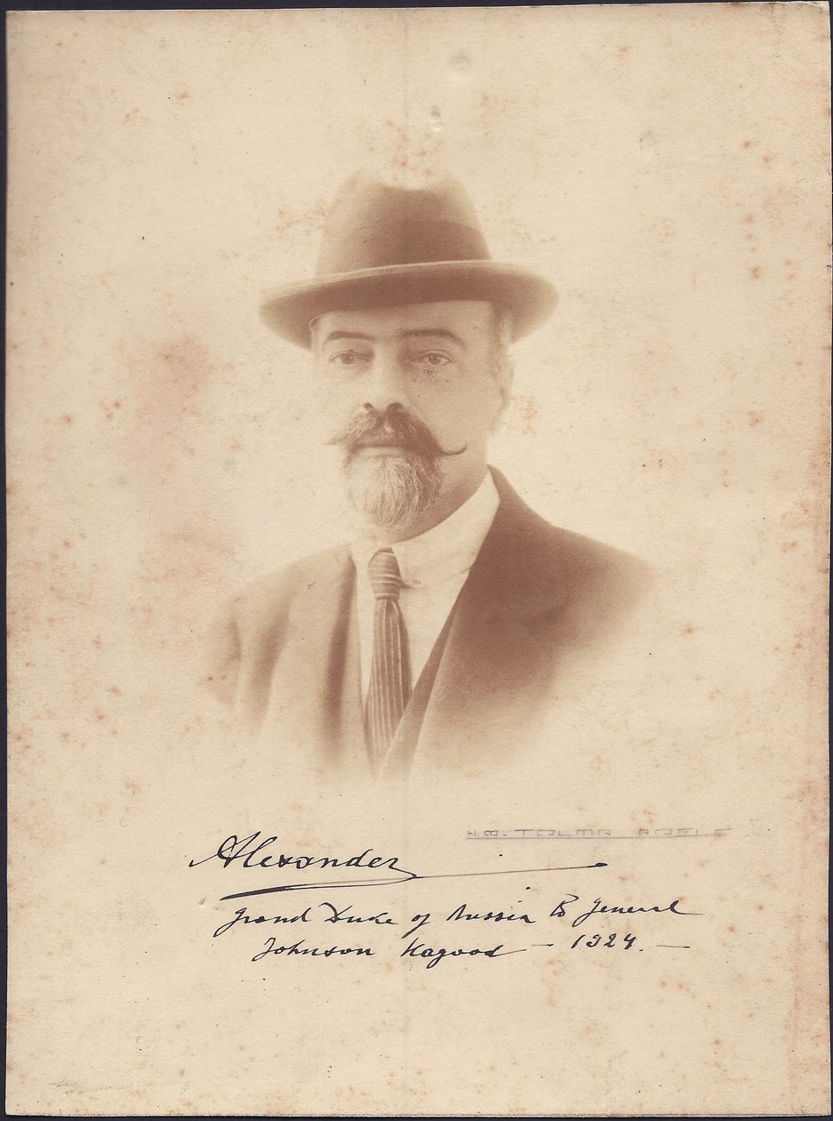 الكسندر ميخائيلوفيتش من روسيا - دوق روسيا الأكبر الكسندر ميخائيلوفيتش (1866-1933) ، مجهول. تصوير بواسطة مجهول مجهول