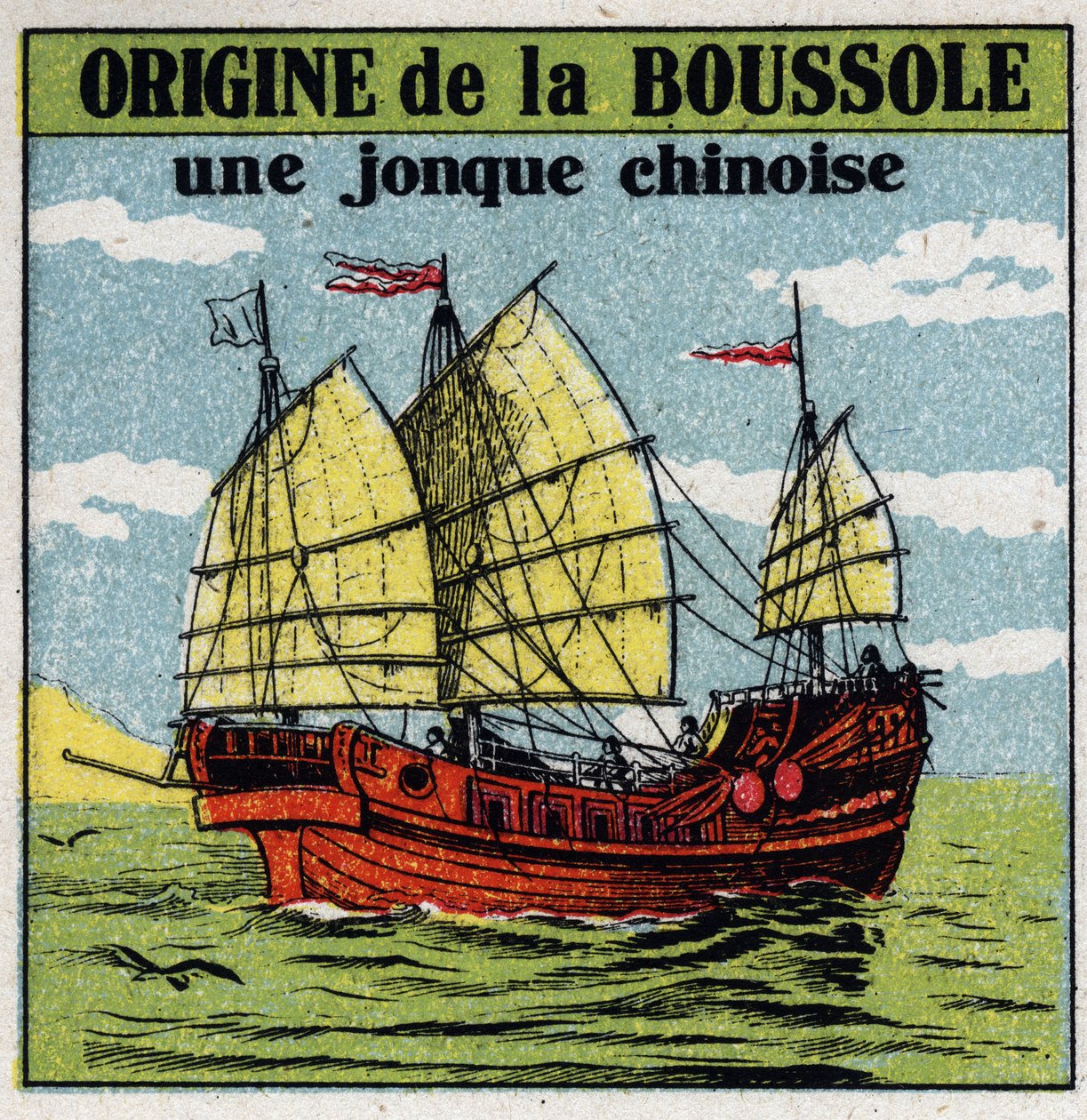 Earth magnetism: ancient Chinese junk using the first comps. Anonymous illustration from 1925. Private collection. بواسطة مجهول مجهول