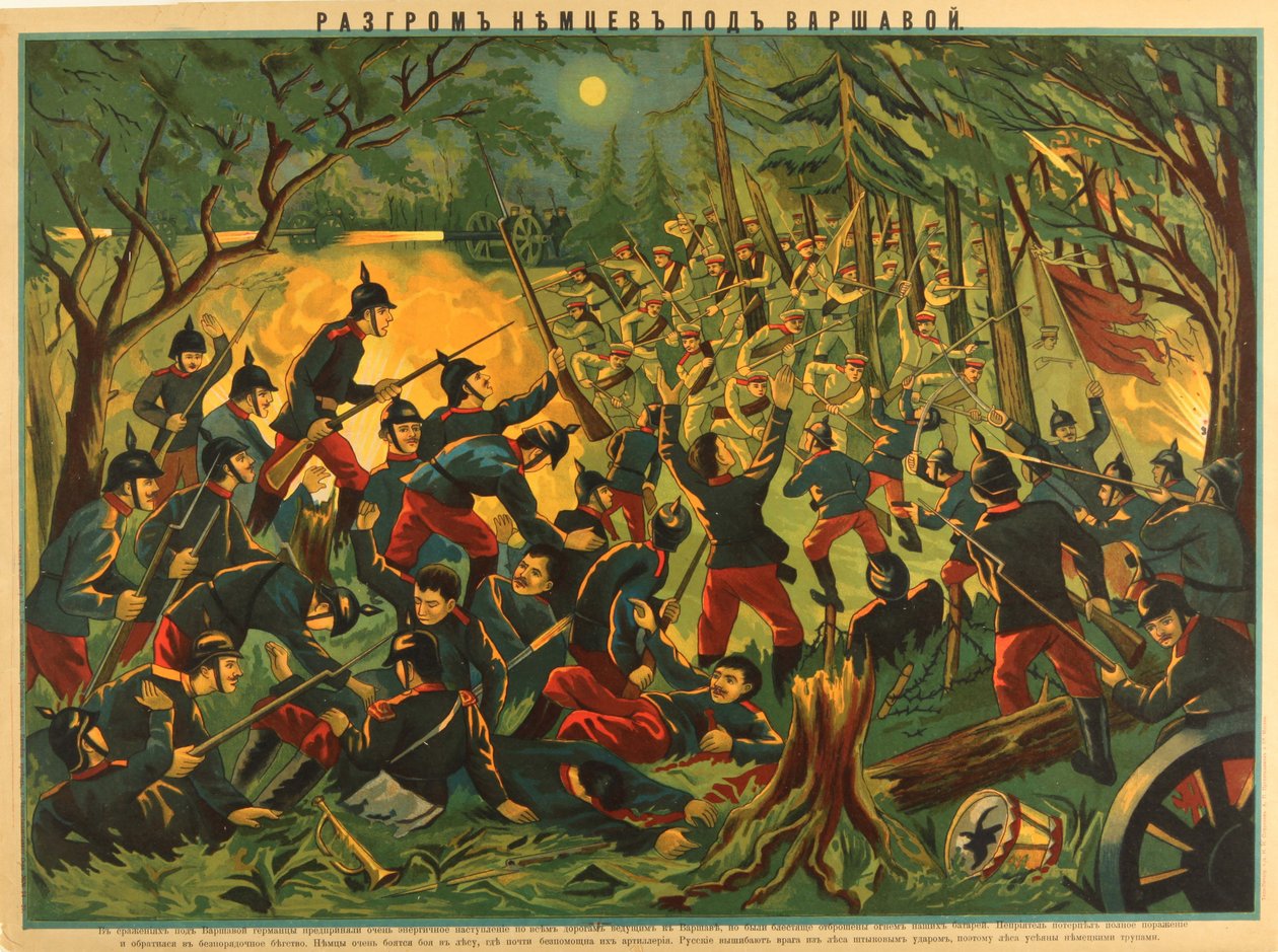 La defaite allemande pres de Varsovie (1915) - هزيمة الألمان بالقرب من وارسو par Anonymous ، ج. 1915 - الطباعة الحجرية الملونة ، 52.5 × 71 - مجموعة خاصة بواسطة مجهول مجهول