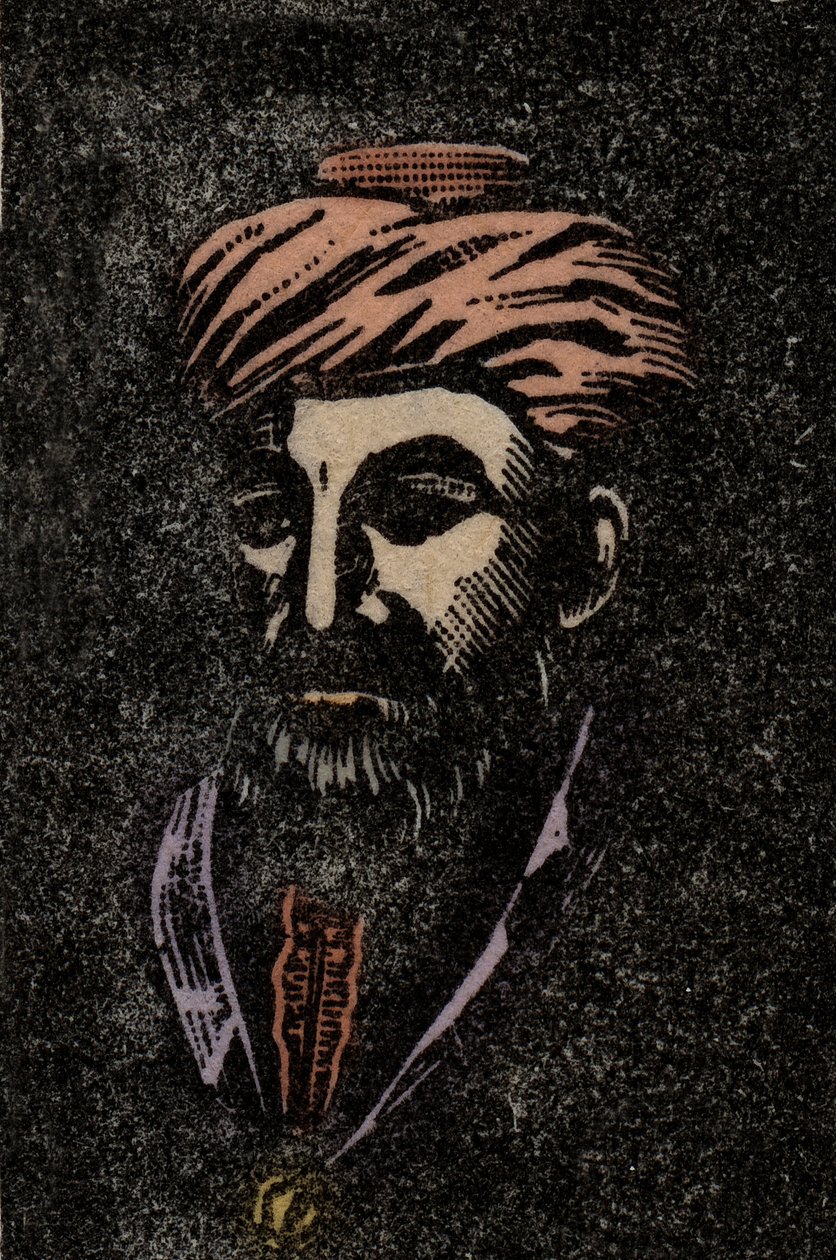 موسى بن ميمون (1135-1204) الحاخام موسى بن ميمون. فيلسوف يهودي - صورة الحاخام موشيه بن ميمون (موسى بن ميرون ميمونيد) - رمبام - نقش بعد طابع بريدي إسرائيلي - 1953 - بواسطة مجهول مجهول