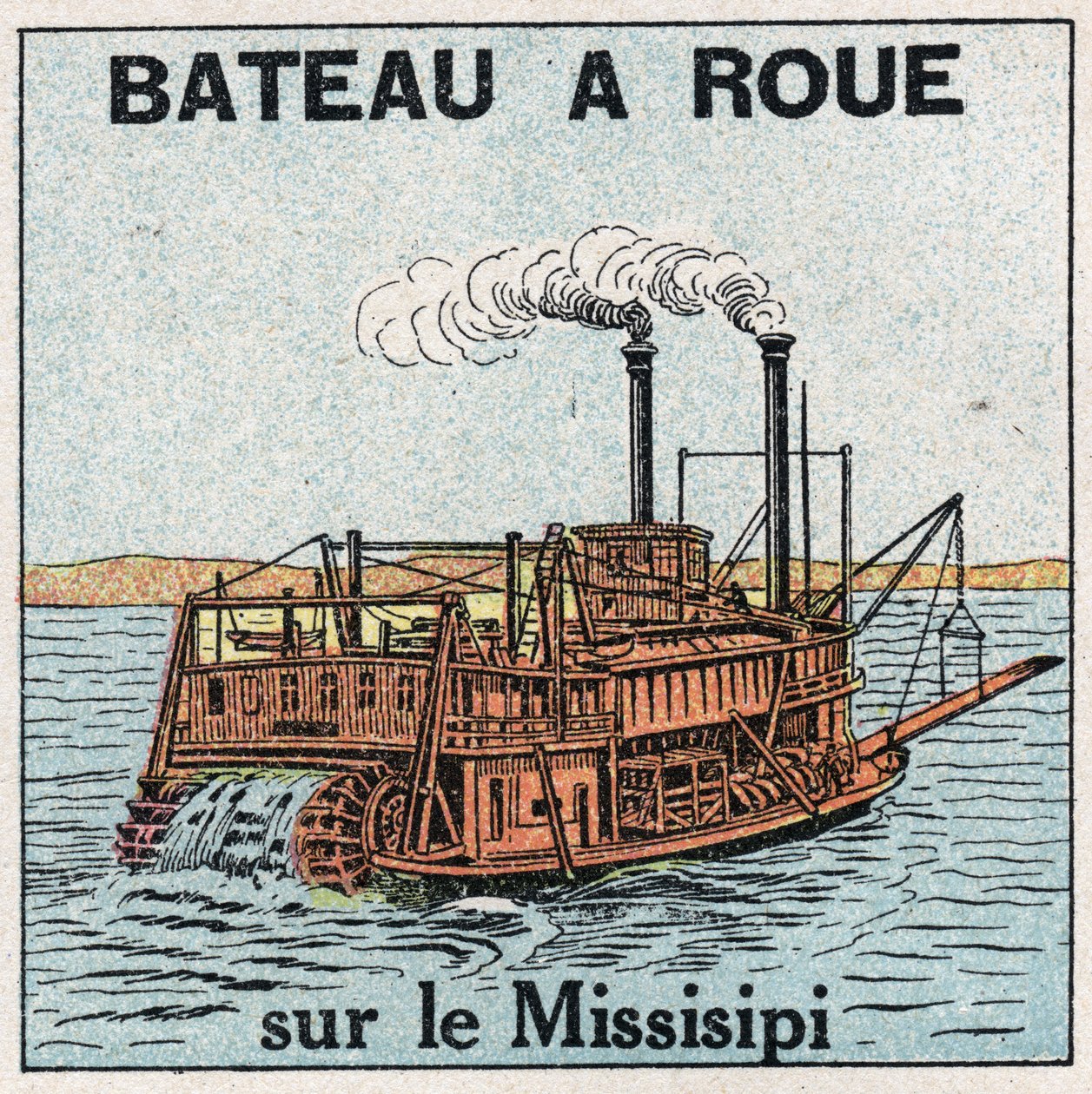 السفن والسفن: زورق ذو عجلات على نهر المسيسيبي. رسم توضيحي مجهول من عام 1925. مجموعة خاصة. بواسطة مجهول مجهول