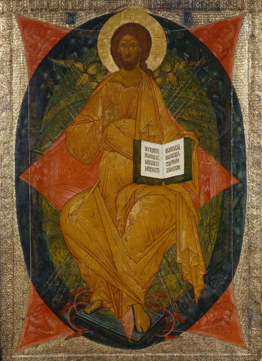 المسيح في الجلالة من سلسلة Deesis ، 1497 بواسطة رسام أيقونة روسي مجهول