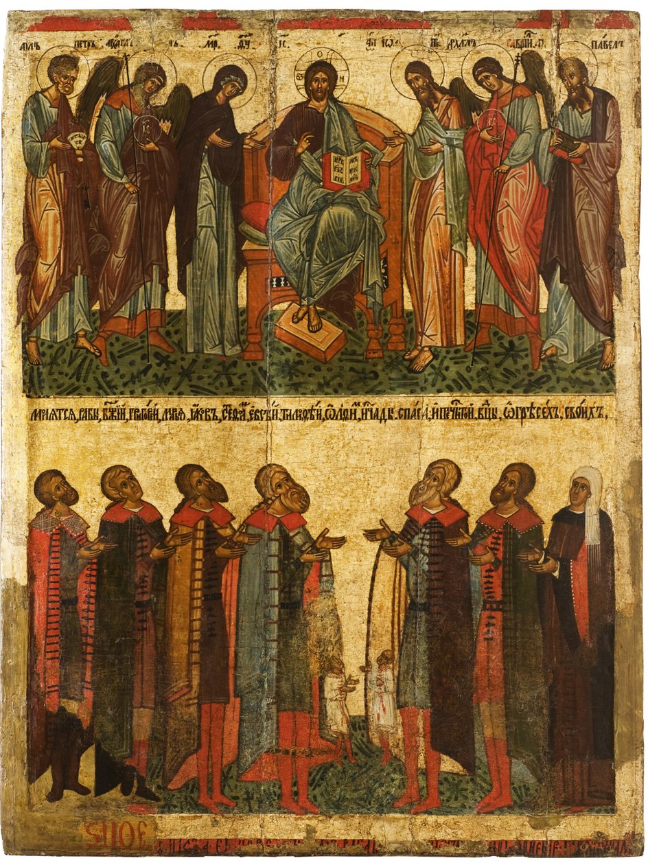 Deesis مع الصلاة Novgorodians ، كاليفورنيا 1467-1471 بواسطة رسام أيقونة روسي مجهول