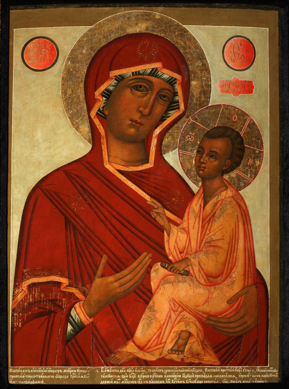 Theotokos من Tikhvin ، 1711 بواسطة رسام أيقونة روسي مجهول