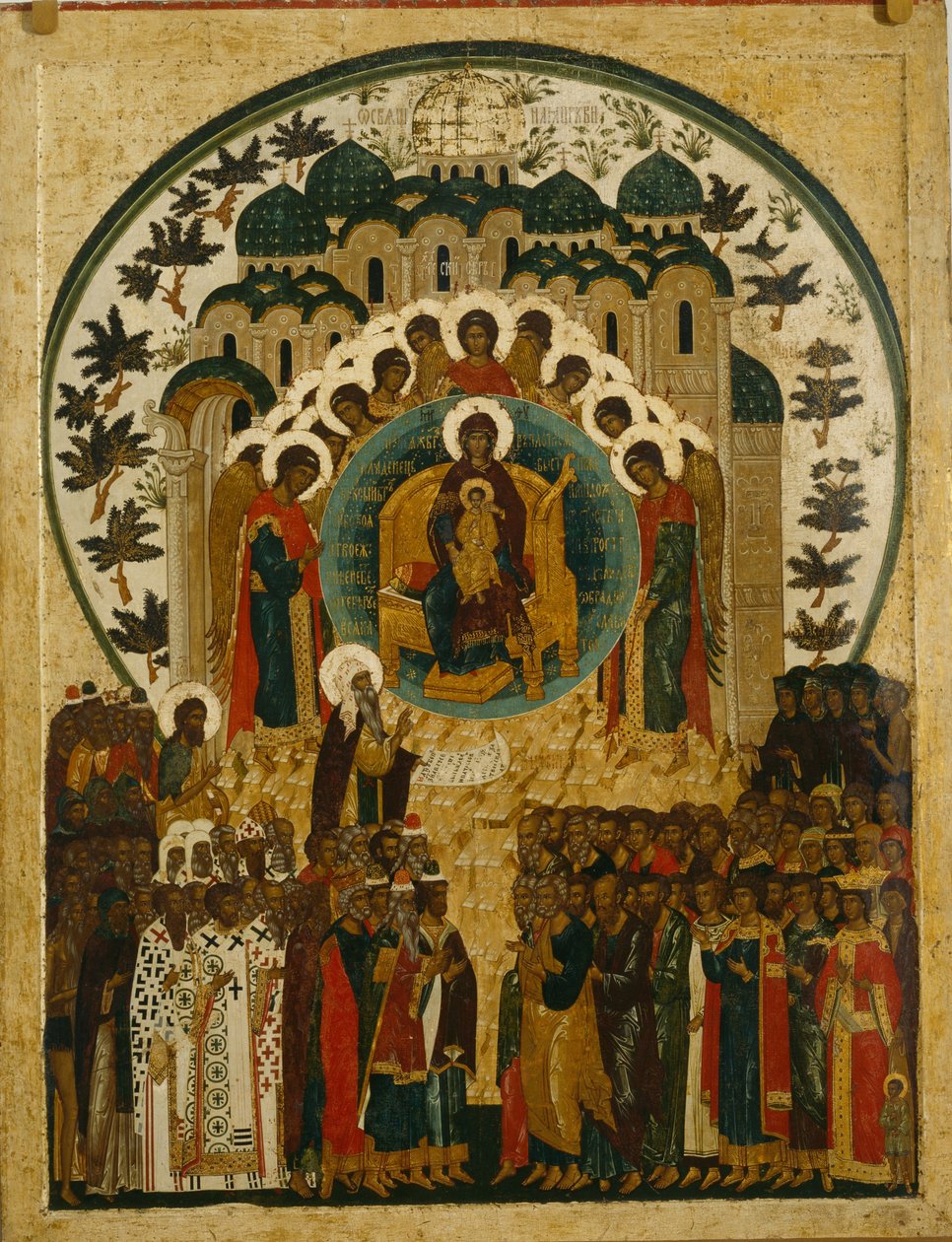 الوجود الكريم 1497 بواسطة رسام أيقونة روسي مجهول