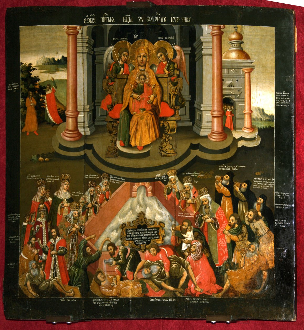 الربيع الإلهي للحياة Theotokos ، نهاية القرن السابع عشر. بواسطة رسام أيقونة روسي مجهول