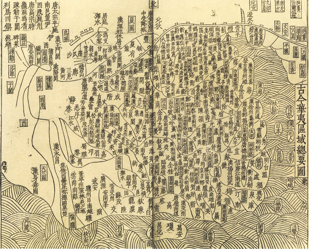 Gujin Huayi quyu zongyao tu خريطة عامة للأراضي الصينية والبربرية غير الصينية ، 1130. بواسطة سيد مجهول.