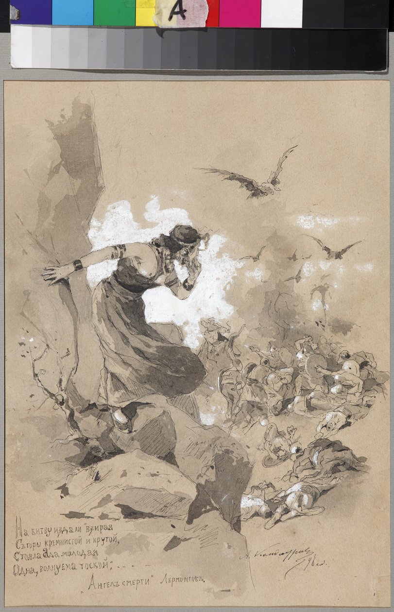 رسم توضيحي للقصيدة ملاك الموت بقلم M.Lermontov par Kandaurov ، Anton Ivanovich (1863-1930 / 36) بواسطة أنطون إيفانوفيتش كاندوروف