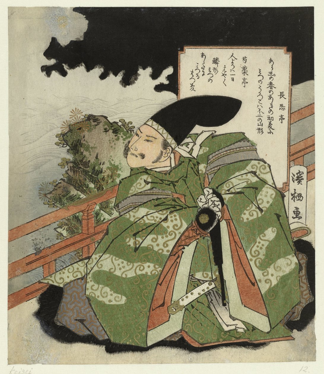 Bidden de Hôjô no Tokimasa بواسطة Aoigaoka Keisei
