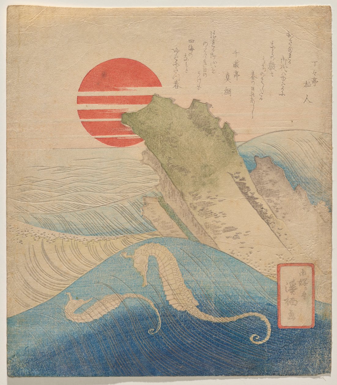 فرس البحر قبل العام الجديد الصاعد بواسطة Aoigaoka Keisei
