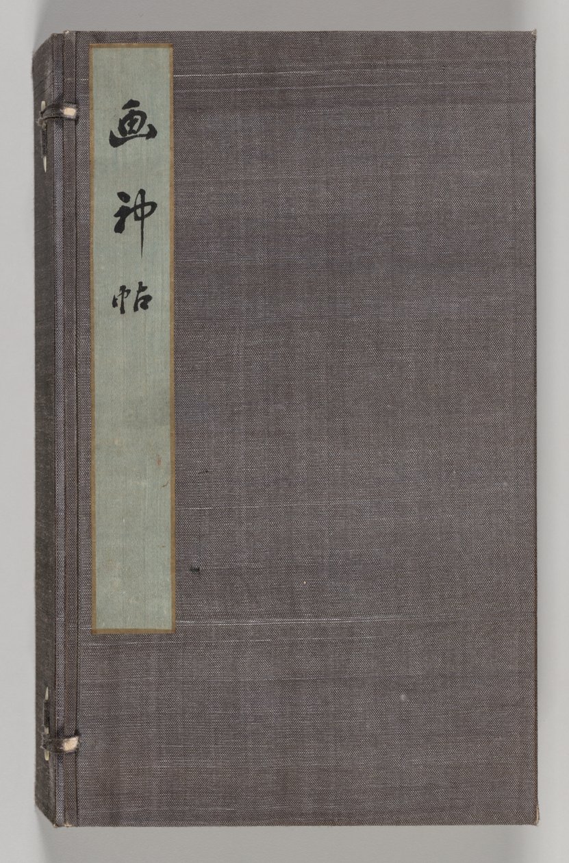 ألبوم مزدوج لدراسات المناظر الطبيعية بعد Ikeno Taiga المجلد 1 ، القرن الثامن عشر. بواسطة أوكي شوكويا