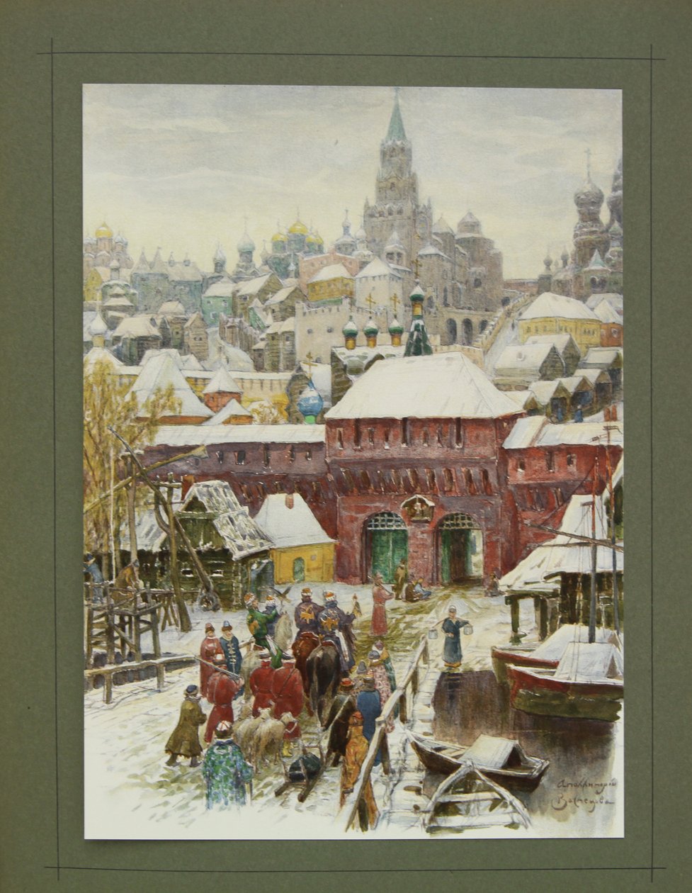 رسم توضيحي للصيد الكبير الدالي ، القيصري والإمبراطوري في روسيا ، بقلم ن. كوتيبوف ، 1896 بواسطة Apollinari Mikhailovich Vasnetsov