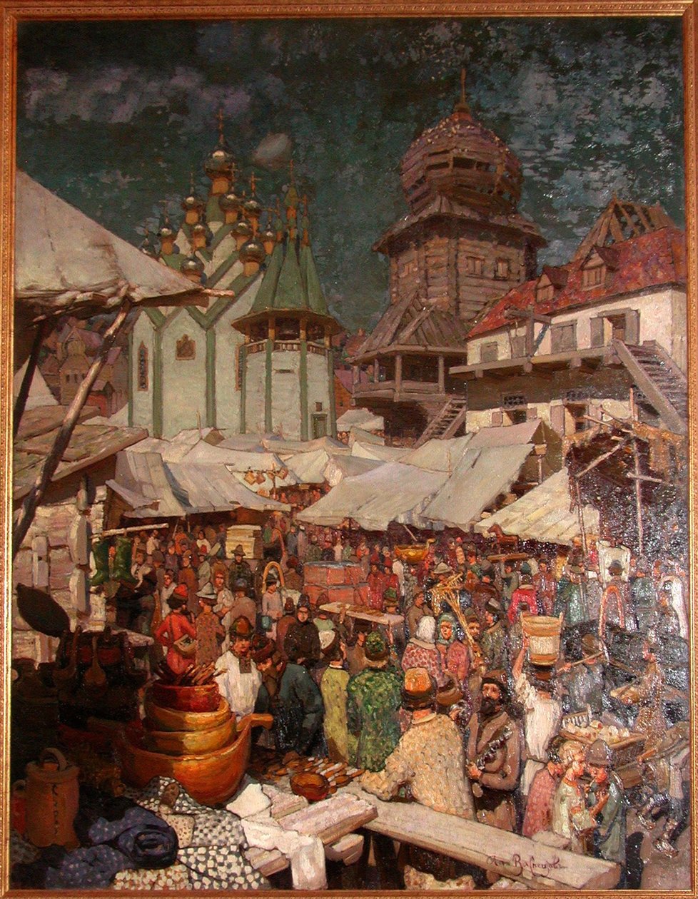 سوق. القرن السابع عشر ، 1903 بواسطة Apollinari Mikhailovich Vasnetsov