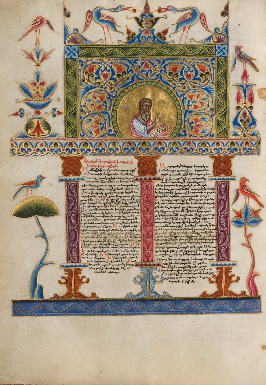 صفحة البداية المزخرفة ، ج .1637-38 (ألوان تمبرا وطلاء ذهبي وأوراق ذهبية على رق) بواسطة المدرسة الأرمنية
