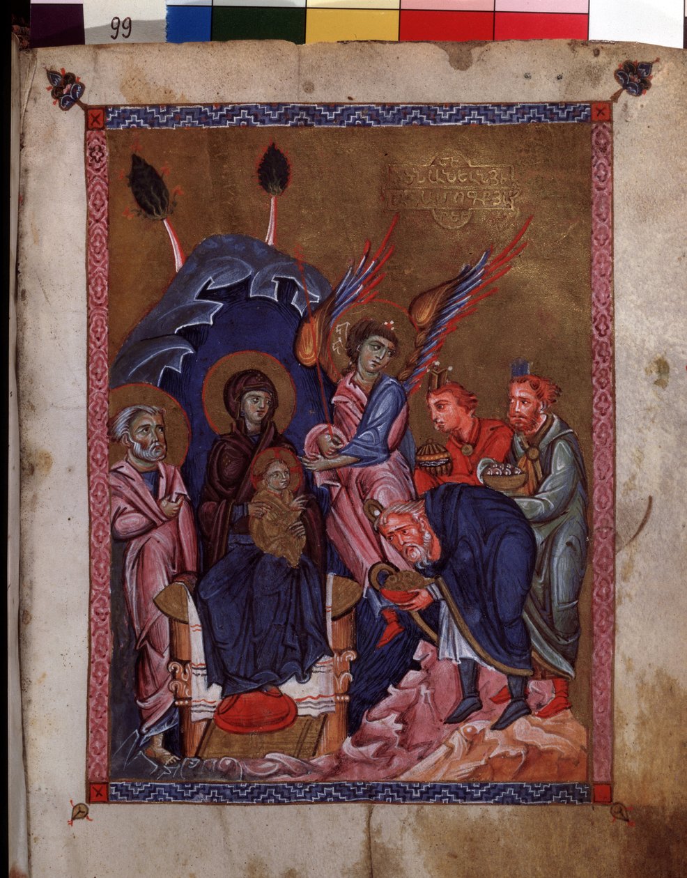 العشق من المجوس. إضاءة من قبل سيد Codex Matenadaran (القرن الثالث عشر) ، مصغر ، ألوان مائية على رق بواسطة المدرسة الأرمنية
