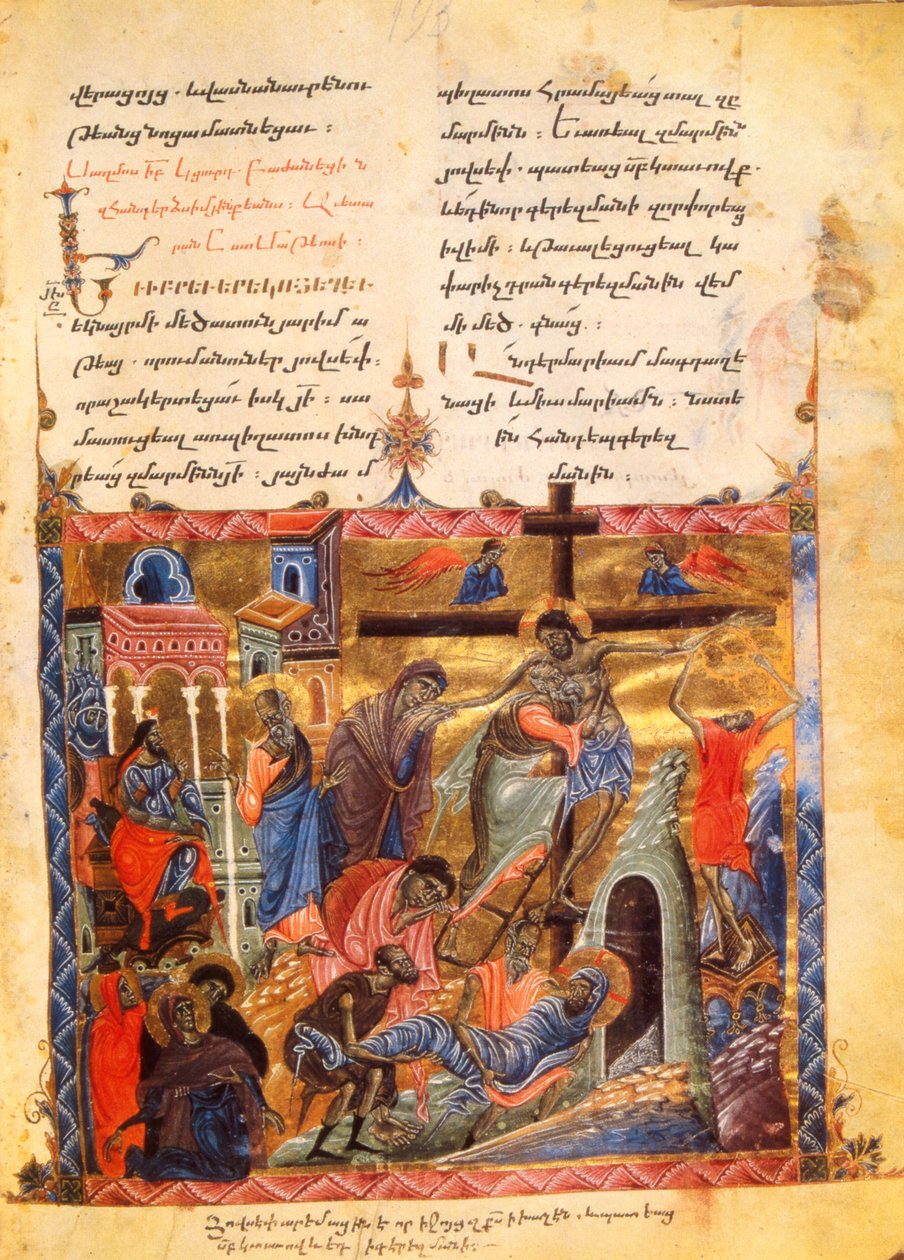  بواسطة المدرسة الأرمنية