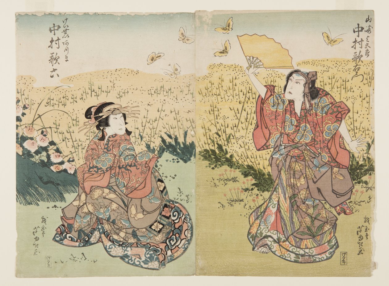 أ ج و رس ناكامورا أوتيمون جيد مثل ص يامازاكي يوغو؟ (على اليمين) ، ناكامورا كاروكوي As Fujiya Azuma (L) بواسطة أشيوكي جيجادو