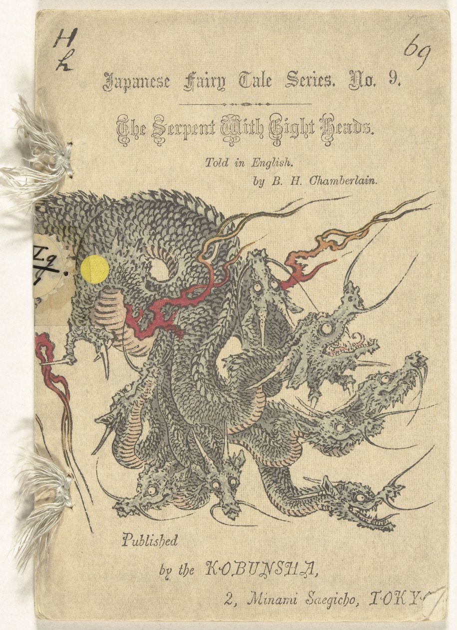 De achtkoppige عامية الثعبان بثمانية رؤوس (العنوان على الشيء) جابانسي سبروكجيس ريكس (عنوان المسلسل) سلسلة حكايات خرافية يابانية (عنوان المسلسل على الكائن) بواسطة بي إتش تشامبرلين