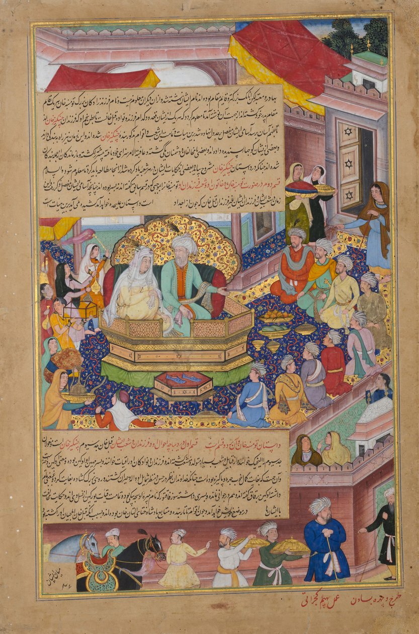 تومانبا خان وزوجته وأبناؤه التسعة ، فوليو من Chingiznama ... ، كاليفورنيا. 1596 بواسطة باساوان